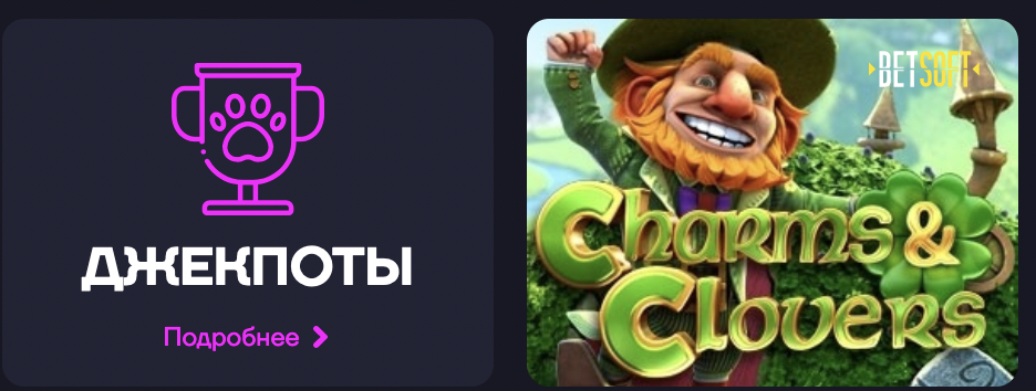 Логотип Cat Casino